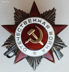 ОВ 2ст. № 581.875 "рыбий глаз" с определением