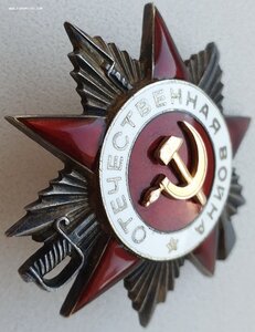 ОВ 2ст. № 581.875 "рыбий глаз" с определением