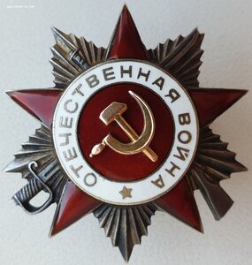 ОВ 2ст. № 581.875 "рыбий глаз" с определением