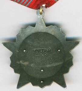 Революция-40024