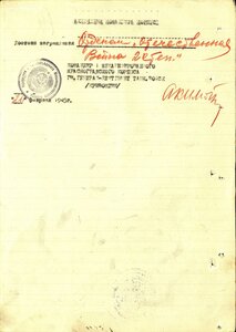 ОВ 2ст. № 181.086 без клейма Платанаприбор