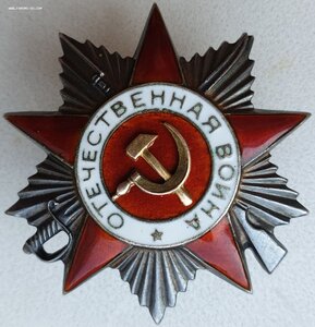 ОВ 2ст. № 181.086 без клейма Платанаприбор
