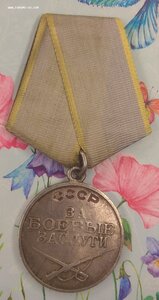 ЗБЗ 1878ххх