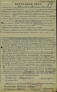 КЗ № 1.220.887 вдавленный круг на реверсе. 104-я гв. СД