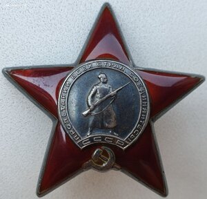 КЗ № 1.220.887 вдавленный круг на реверсе. 104-я гв. СД