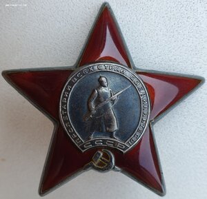 КЗ № 1.220.887 вдавленный круг на реверсе. 104-я гв. СД