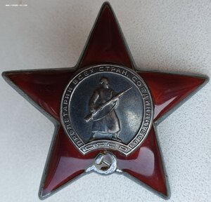 КЗ № 1.220.887 вдавленный круг на реверсе. 104-я гв. СД