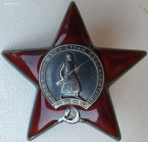 КЗ № 1.220.887 вдавленный круг на реверсе. 104-я гв. СД