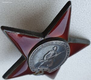 КЗ № 1.220.887 вдавленный круг на реверсе. 104-я гв. СД