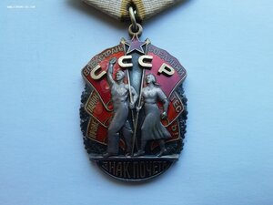 Знак почета 459880 люкс родной сбор