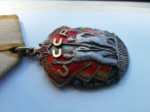 Знак почета 459880 люкс родной сбор