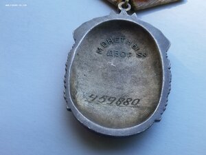 Знак почета 459880 люкс родной сбор