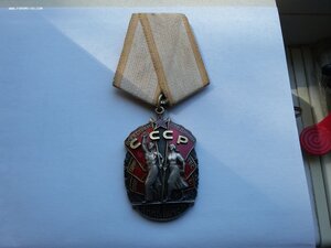 Знак почета 789203 люкс родной сбор