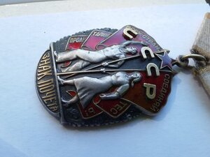 Знак почета 789203 люкс родной сбор