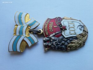 Материнская слава 1 ст 287715