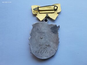 Материнская слава 1 ст 287715