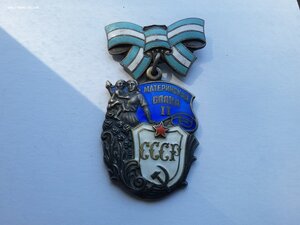 Материнская слава 2 ст 750328