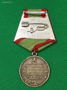 Охрана Границ СССР (БЮДЖЕТ).