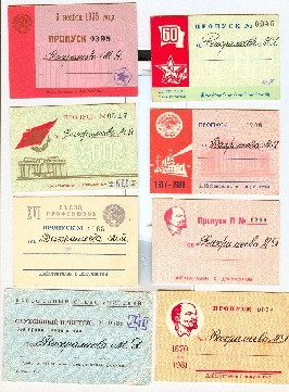 Пропуска в Кремль