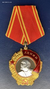 «ЛЕНИН» 324 ххх.