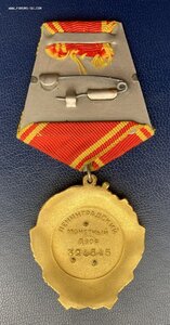 «ЛЕНИН» 324 ххх.