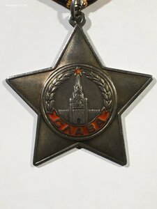 Слава 3ст. № 720693 (черта) с определением.Сохран.