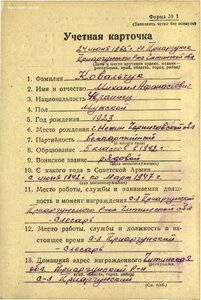 Слава 3ст. № 720693 (черта) с определением.Сохран.