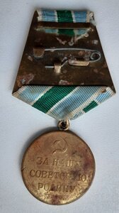 Заполярье.