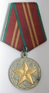 Выслуга 15 лет МООП Азерб ССР