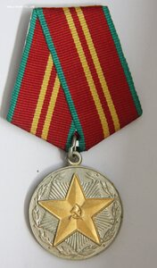 Выслуга 15 лет МВД Армянской ССР