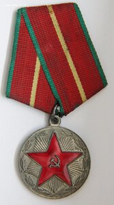 Выслуга 20 лет МООП ГССР