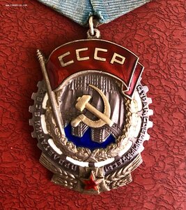 ТКЗ 28389. Редкий!Отличный! Родной сбор.