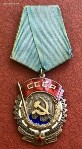 ТКЗ 28389. Редкий!Отличный! Родной сбор.