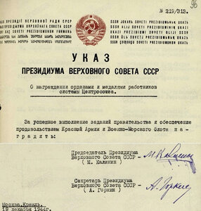 ТКЗ 28389. Редкий!Отличный! Родной сбор.