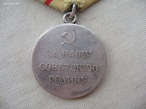 Партизану ВОВ 1 ст.