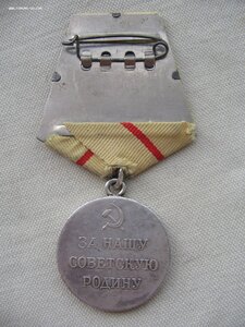 Партизану ВОВ 1 ст.