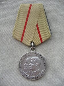 Партизану ВОВ 1 ст.