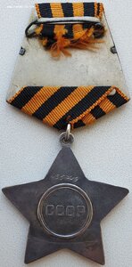 Слава 3ст. № 435.749 в рукопашном бою убил 9 немцев