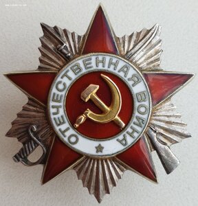 ОВ 2ст. № 536.345