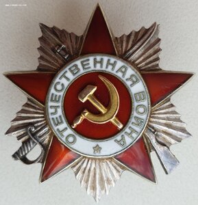 ОВ 2ст. № 536.345