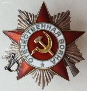 ОВ 2ст. № 536.345