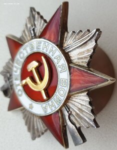 ОВ 2ст. № 536.345