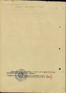 Слава 3ст. № 345.061 время 15:02 артиллерист 76 мм пушка