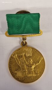 Большая золотая медаль ВСХВ