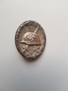 Ранение в серебре