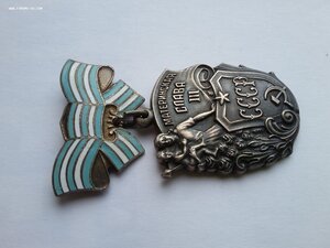МС 3 ст 1022981