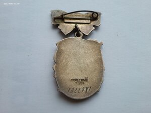 МС 3 ст 1022981