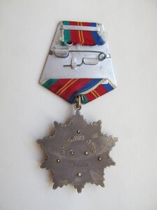 Дружба Народов № 96.26