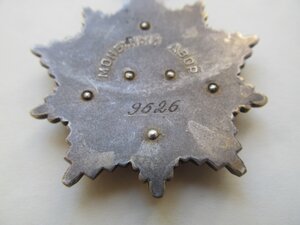 Дружба Народов № 96.26