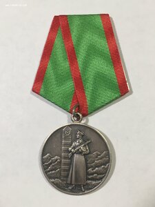 Граница (Состояние).